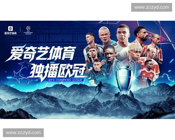 欧冠小组赛精彩对决全程直播实时解析指南